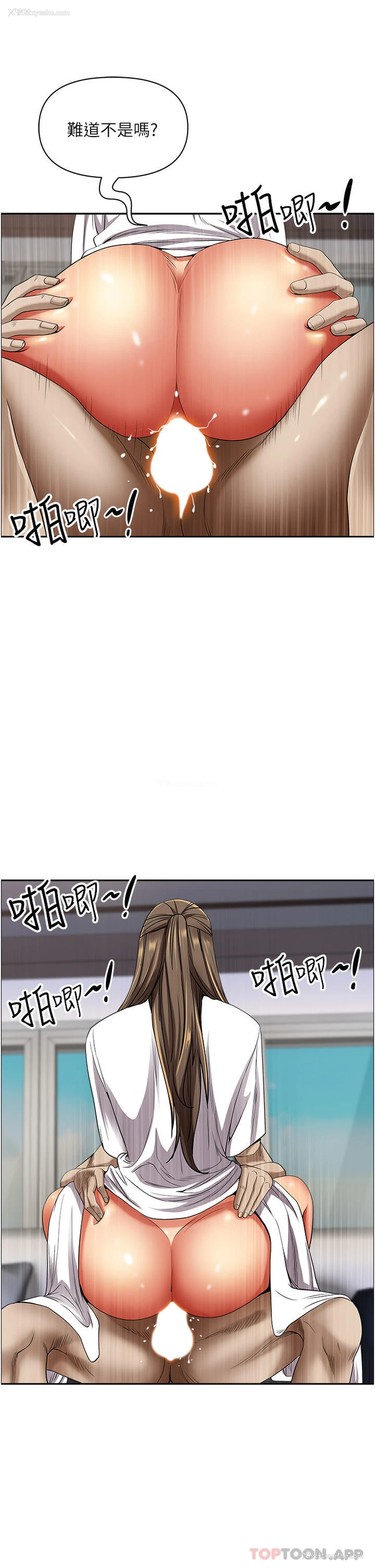 45P - 霸占人妻 - 韩国漫画