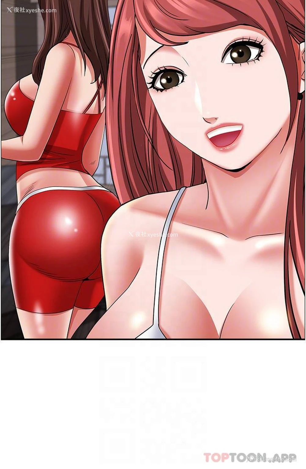 29P - 霸占人妻 - 韩国漫画