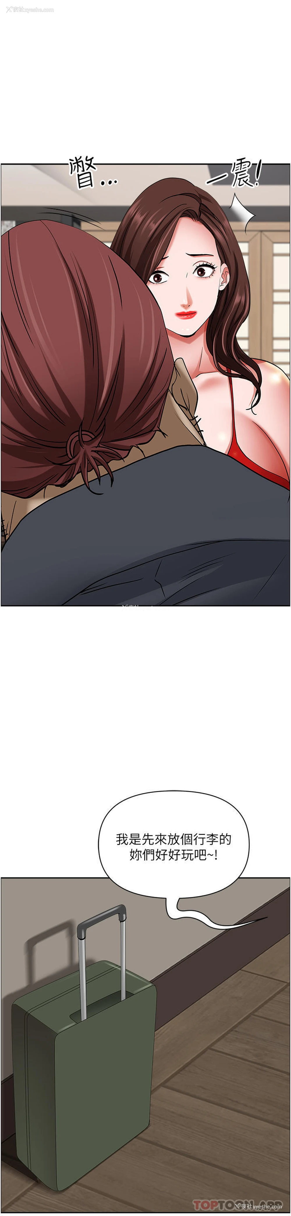 34P - 霸占人妻 - 韩国漫画