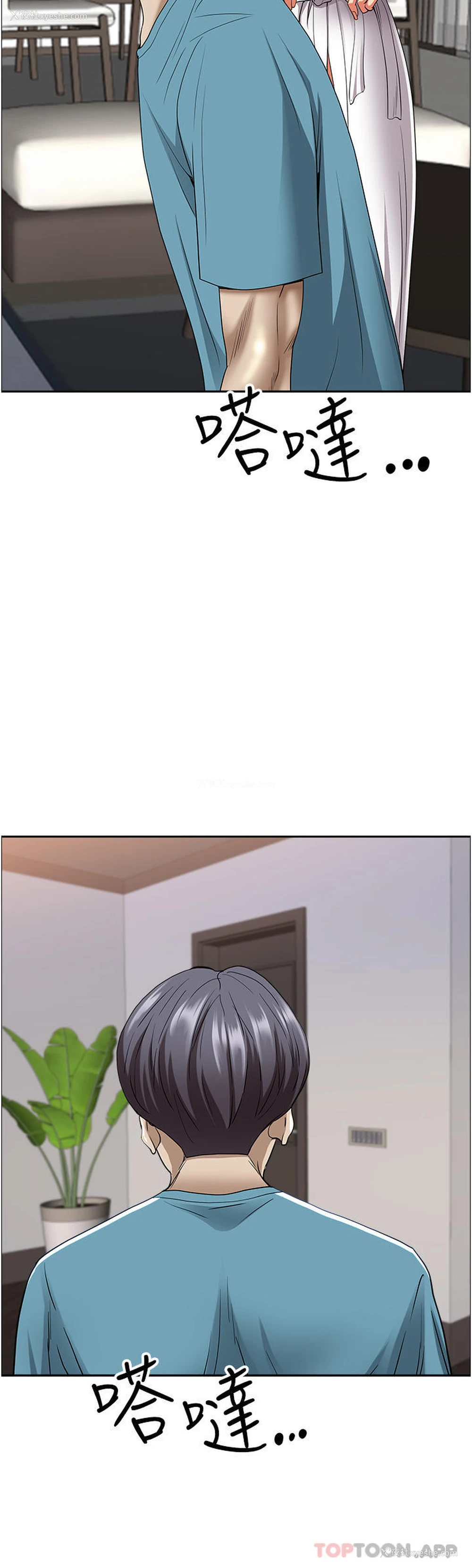 43P - 霸占人妻 - 韩国漫画