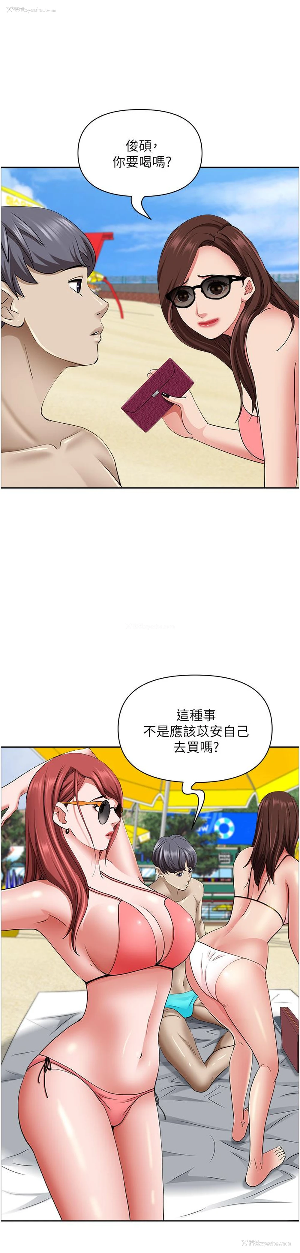 15P - 霸占人妻 - 韩国漫画