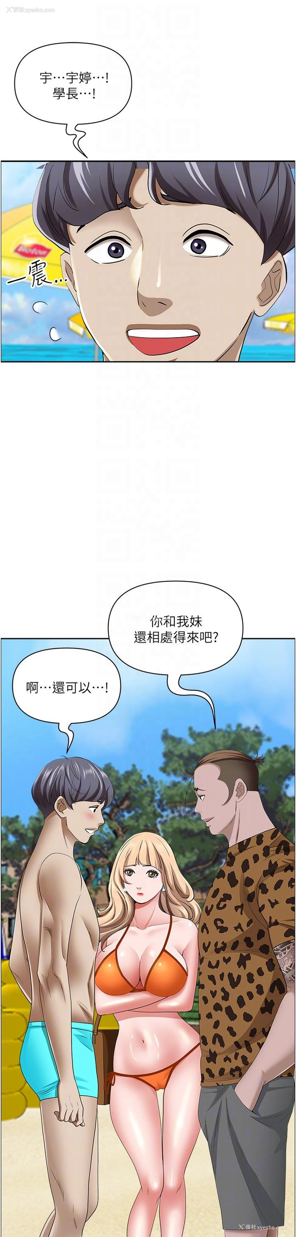 25P - 霸占人妻 - 韩国漫画
