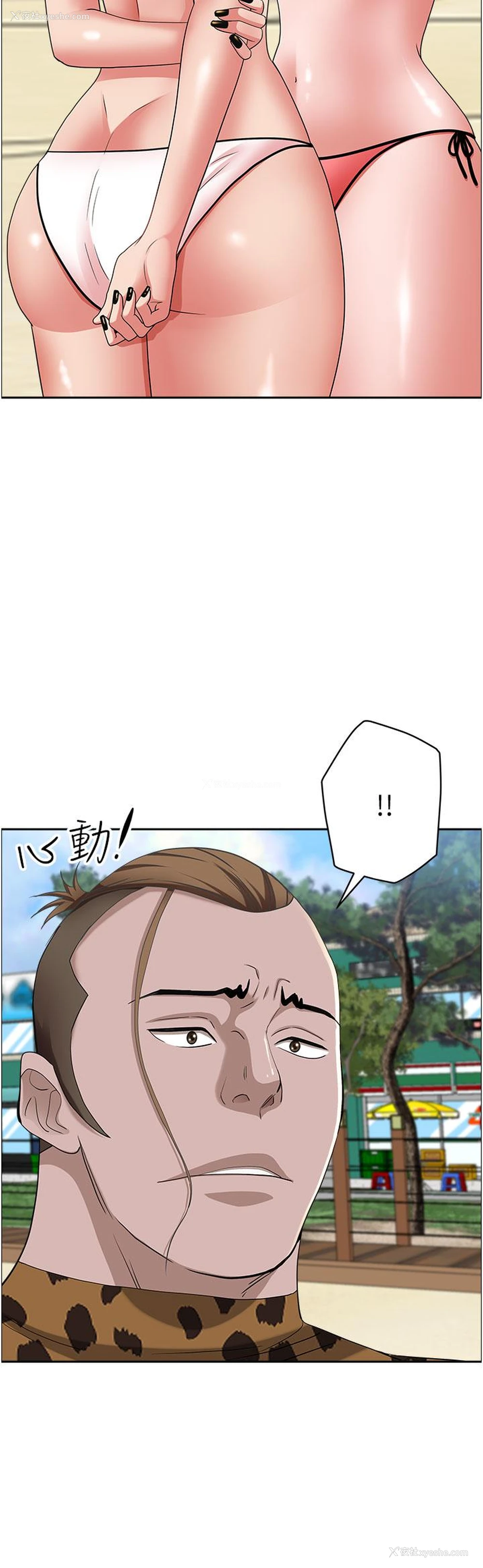 28P - 霸占人妻 - 韩国漫画