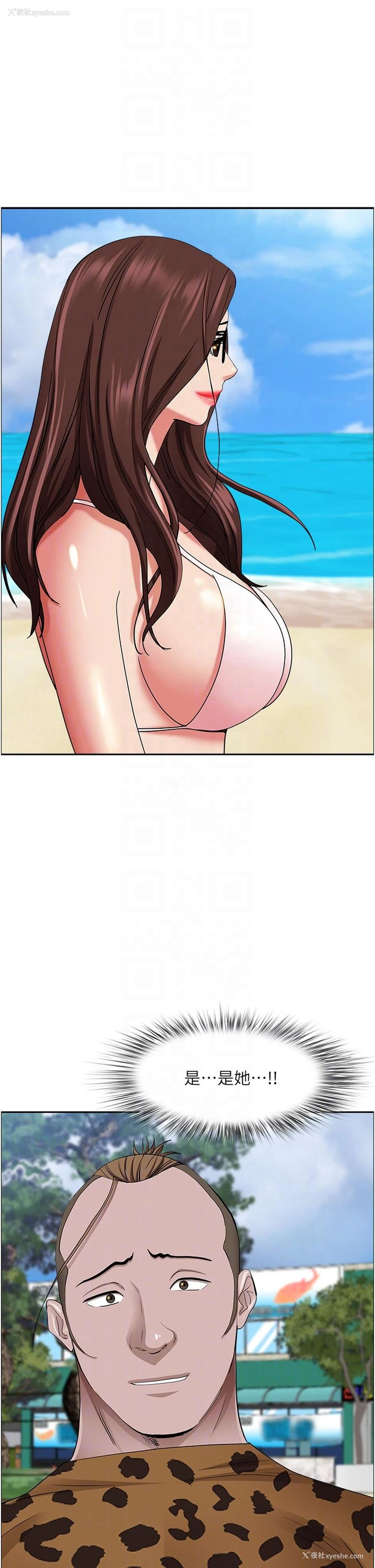 29P - 霸占人妻 - 韩国漫画