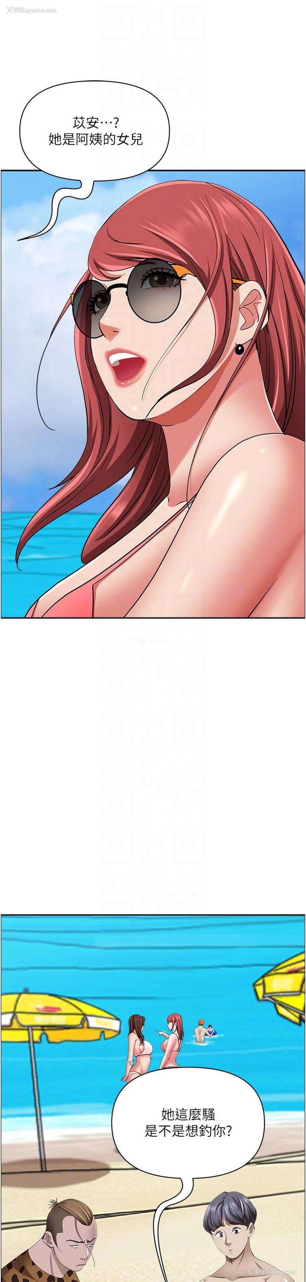 31P - 霸占人妻 - 韩国漫画