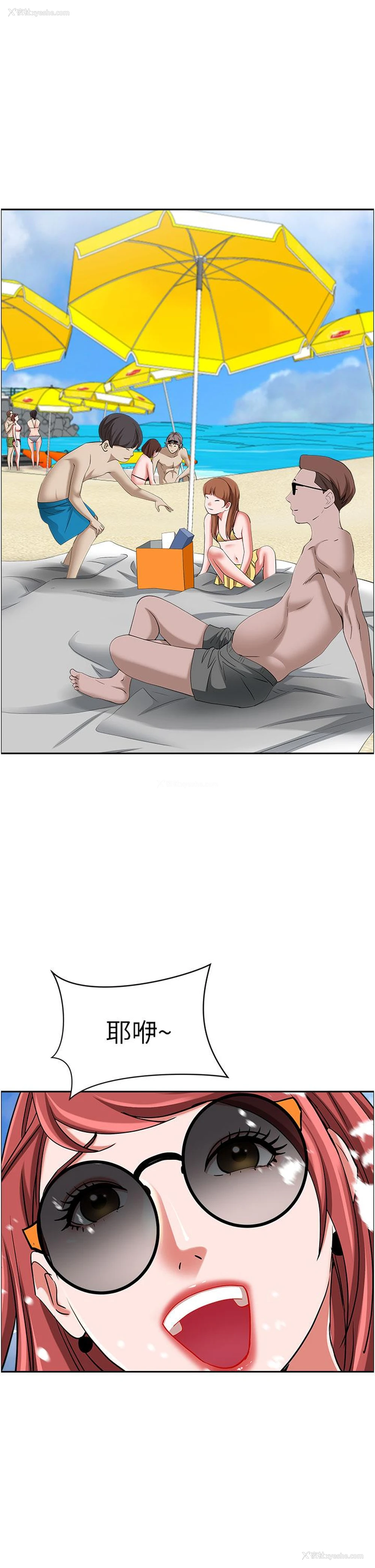 41P - 霸占人妻 - 韩国漫画