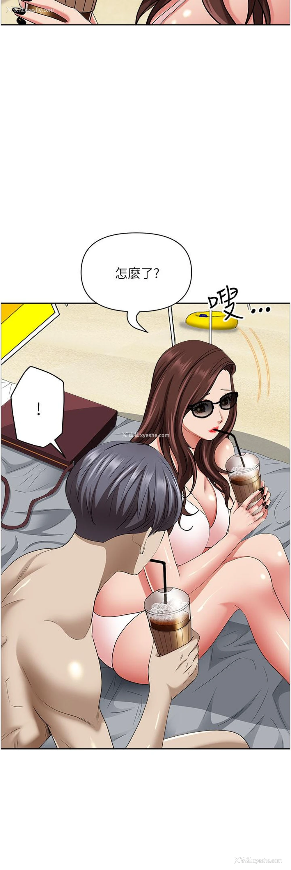47P - 霸占人妻 - 韩国漫画