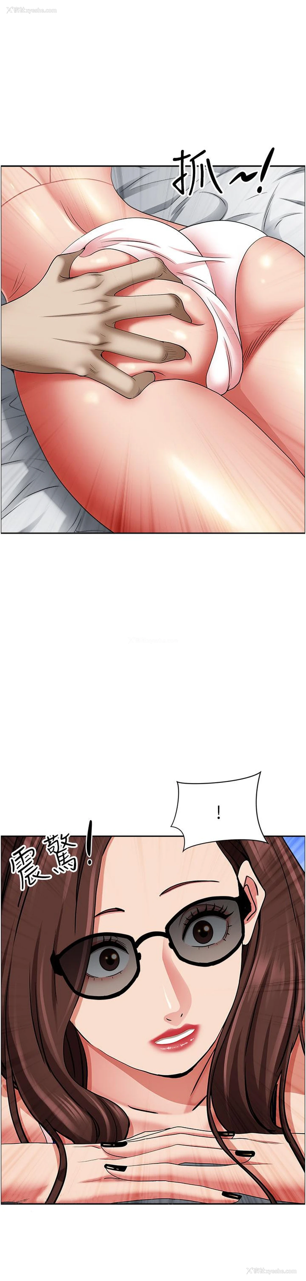 56P - 霸占人妻 - 韩国漫画