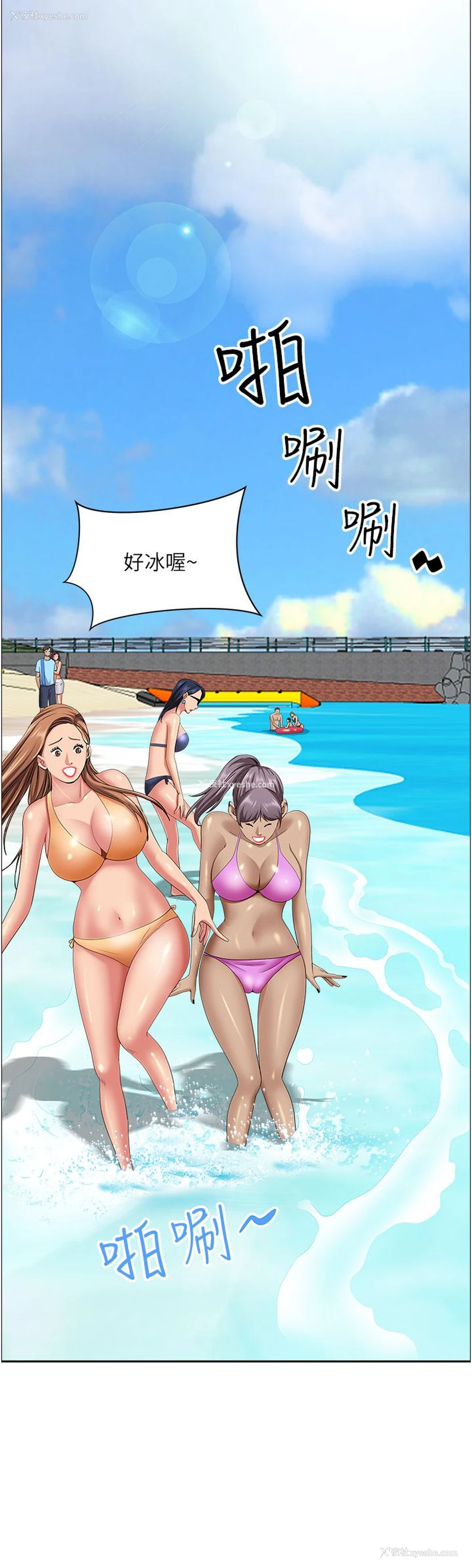 6P - 霸占人妻 - 韩国漫画
