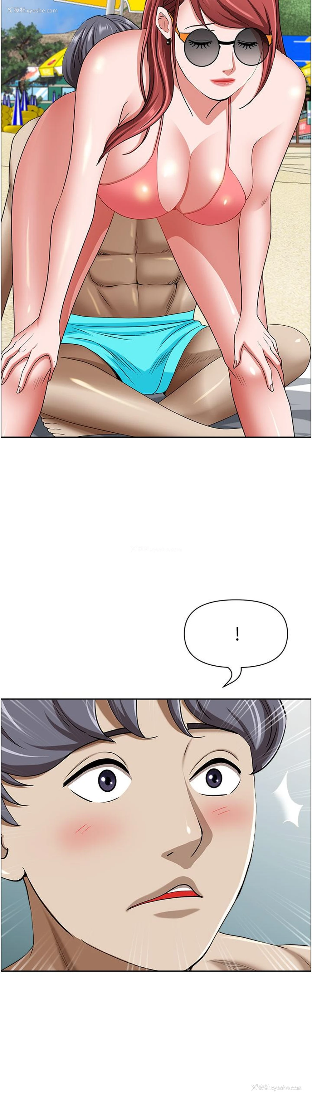 8P - 霸占人妻 - 韩国漫画