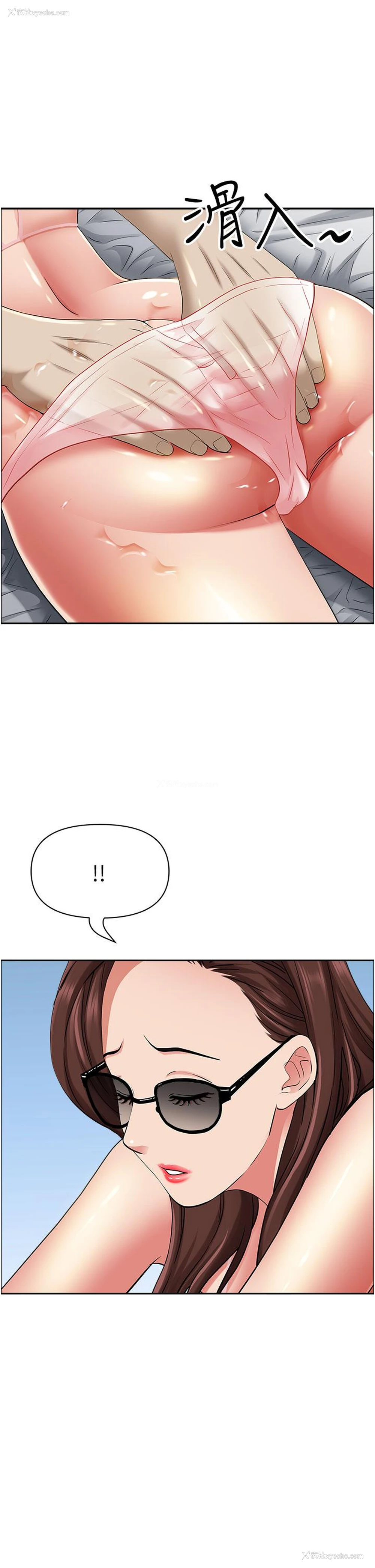 17P - 霸占人妻 - 韩国漫画