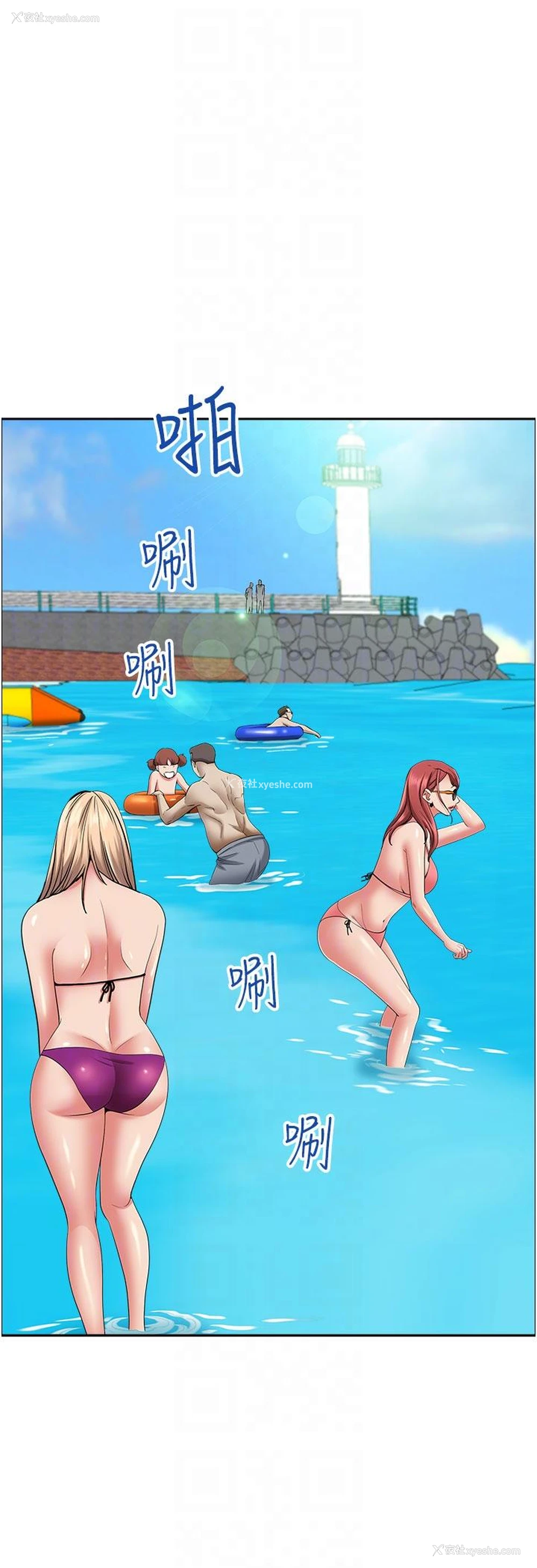26P - 霸占人妻 - 韩国漫画