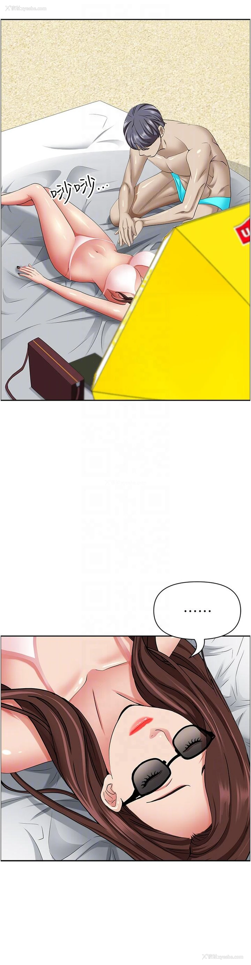 34P - 霸占人妻 - 韩国漫画