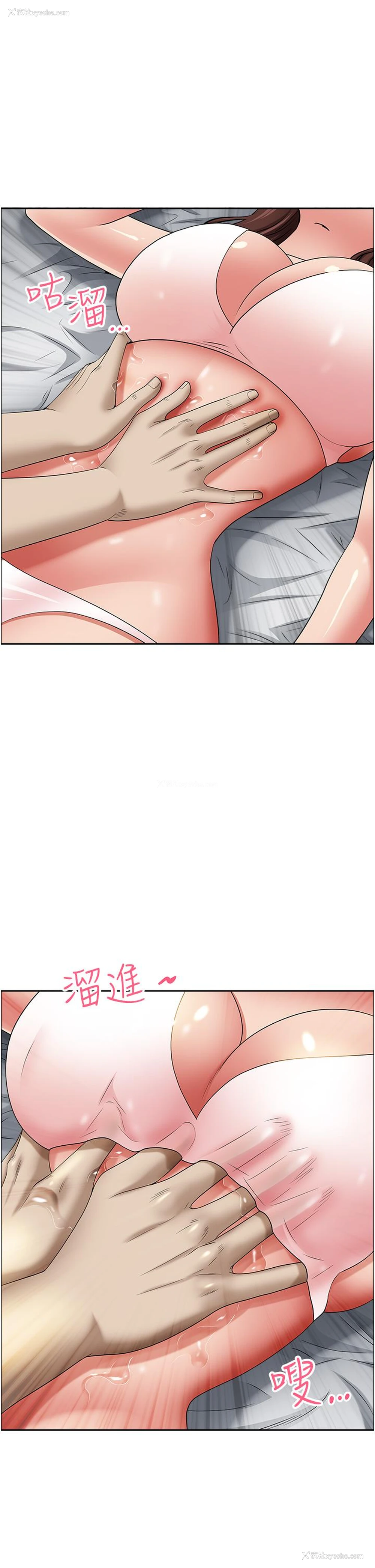 41P - 霸占人妻 - 韩国漫画