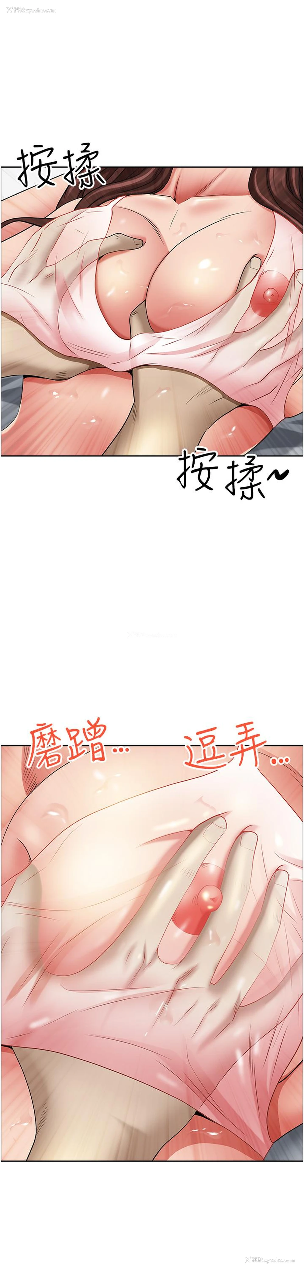 43P - 霸占人妻 - 韩国漫画