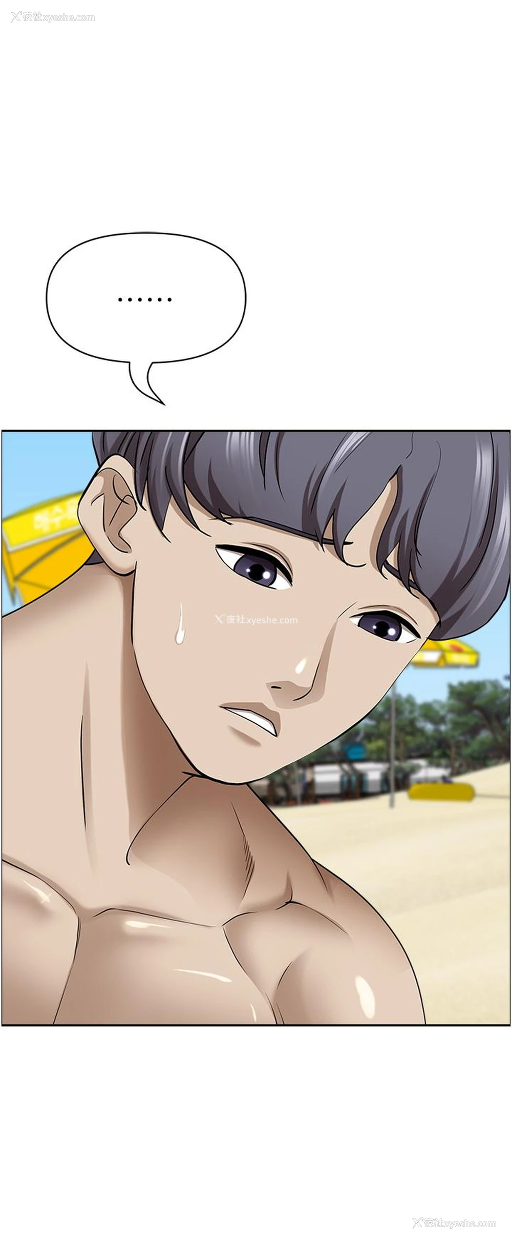 54P - 霸占人妻 - 韩国漫画