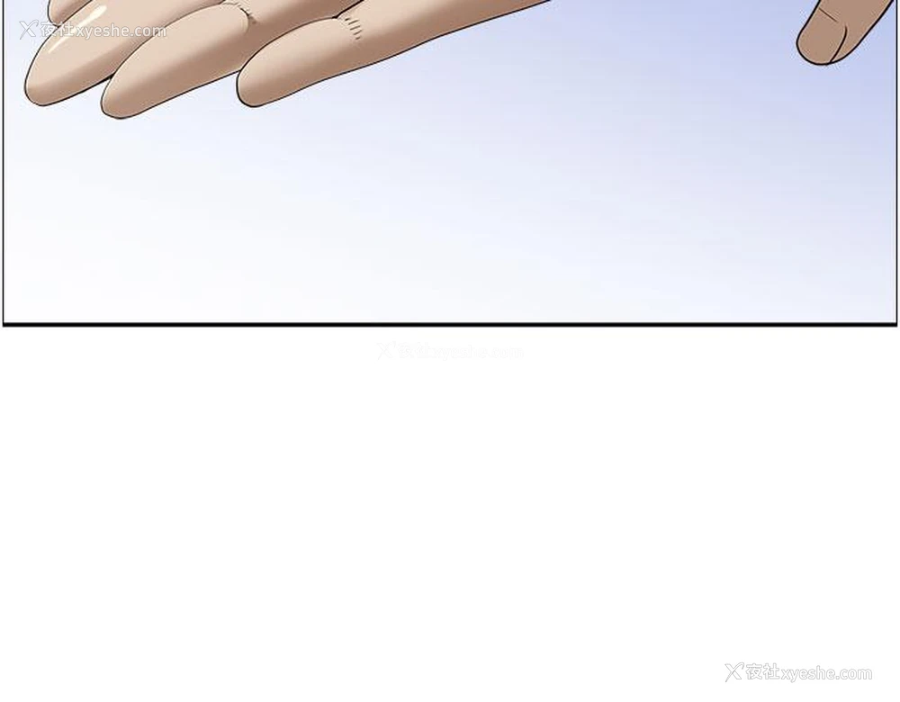 8P - 霸占人妻 - 韩国漫画