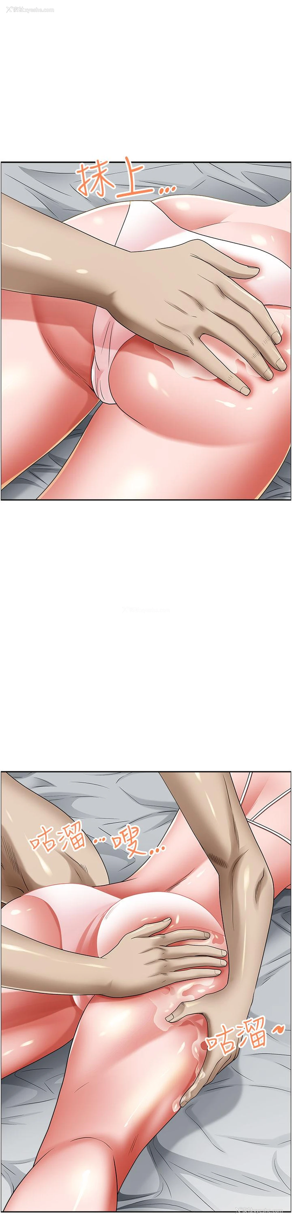 9P - 霸占人妻 - 韩国漫画