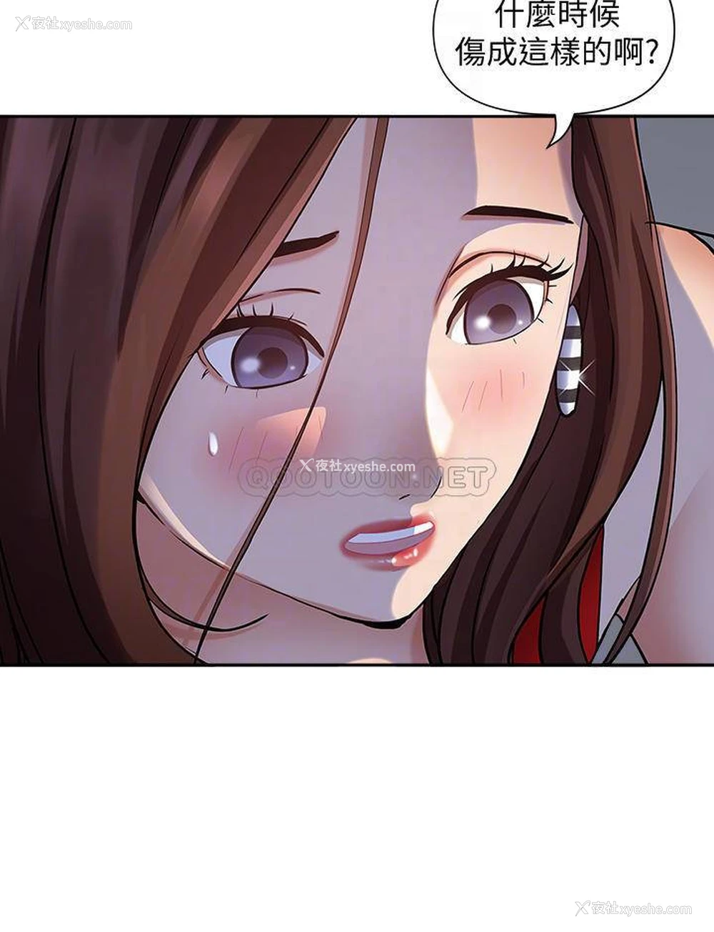 13P - 霸占人妻 - 韩国漫画