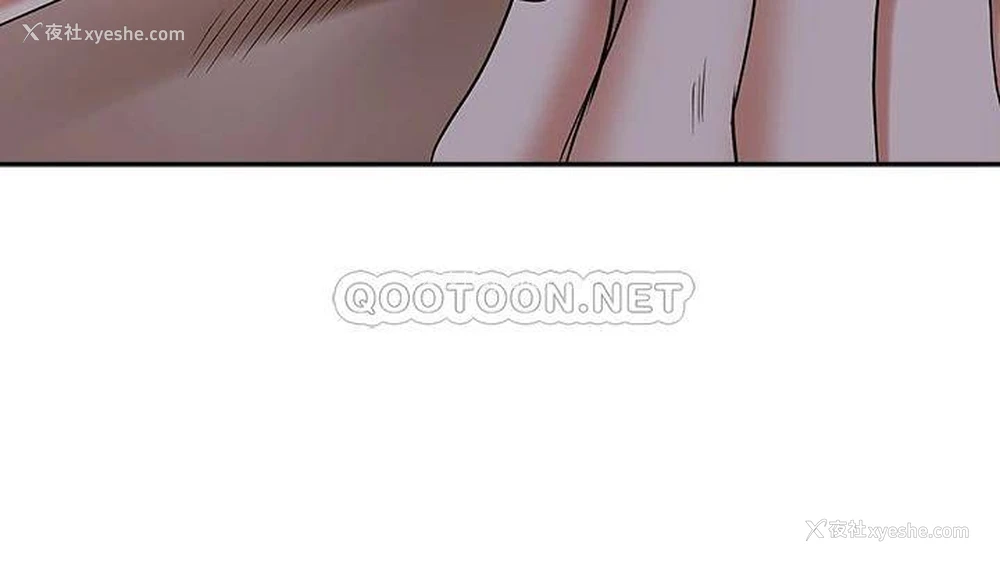 21P - 霸占人妻 - 韩国漫画