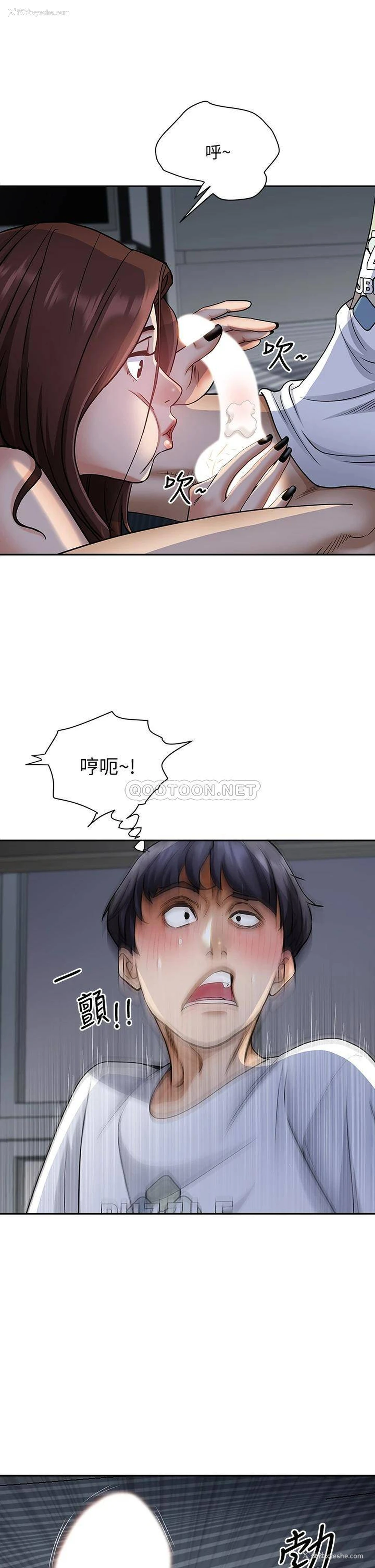 22P - 霸占人妻 - 韩国漫画