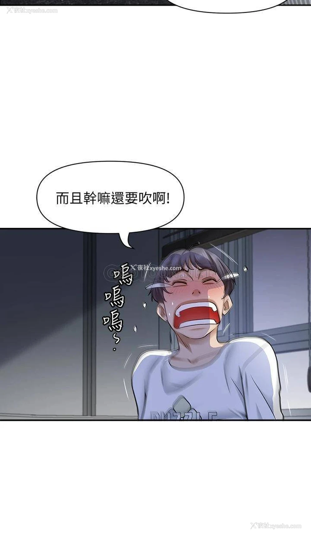 33P - 霸占人妻 - 韩国漫画