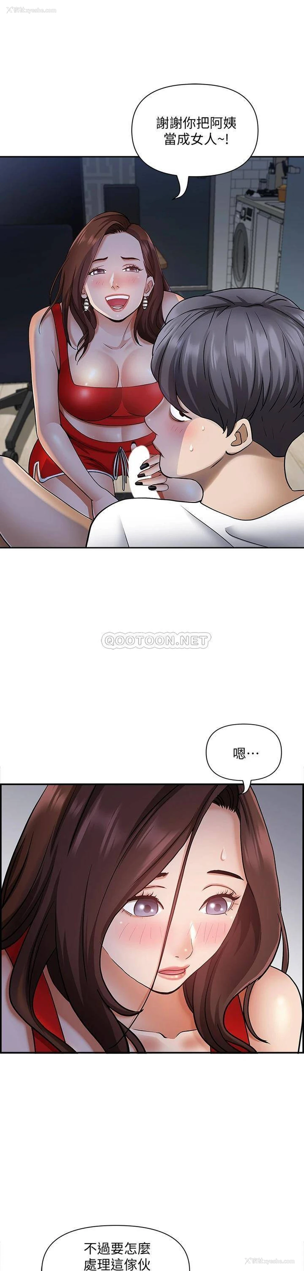 36P - 霸占人妻 - 韩国漫画