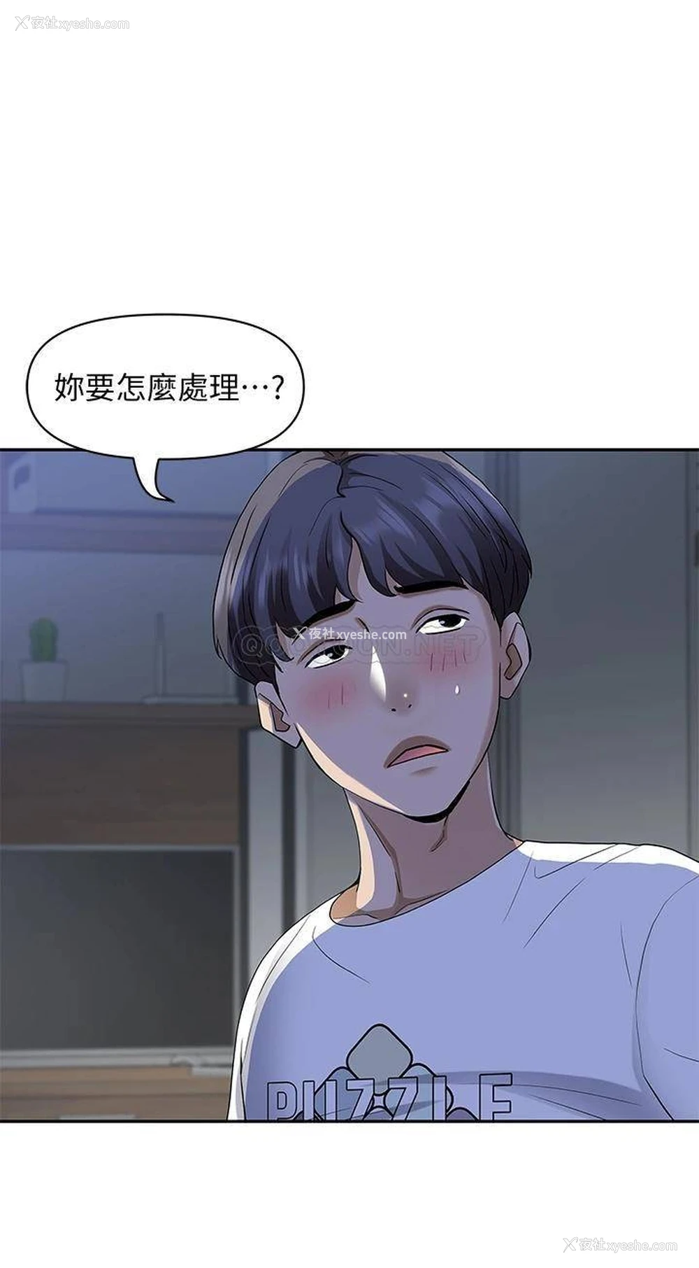 39P - 霸占人妻 - 韩国漫画