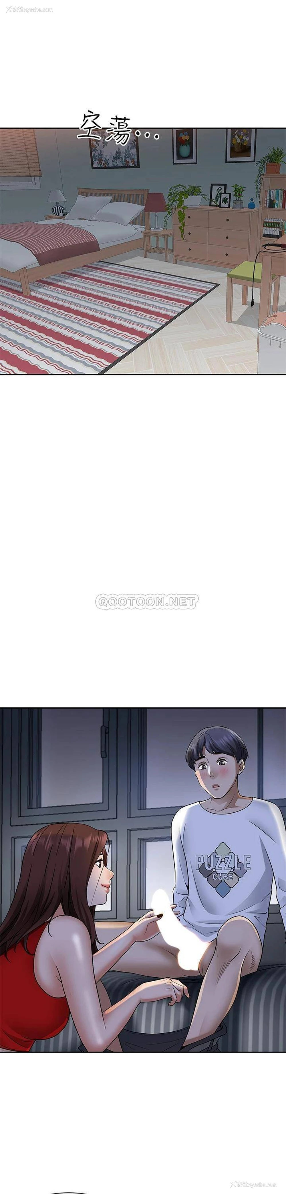42P - 霸占人妻 - 韩国漫画