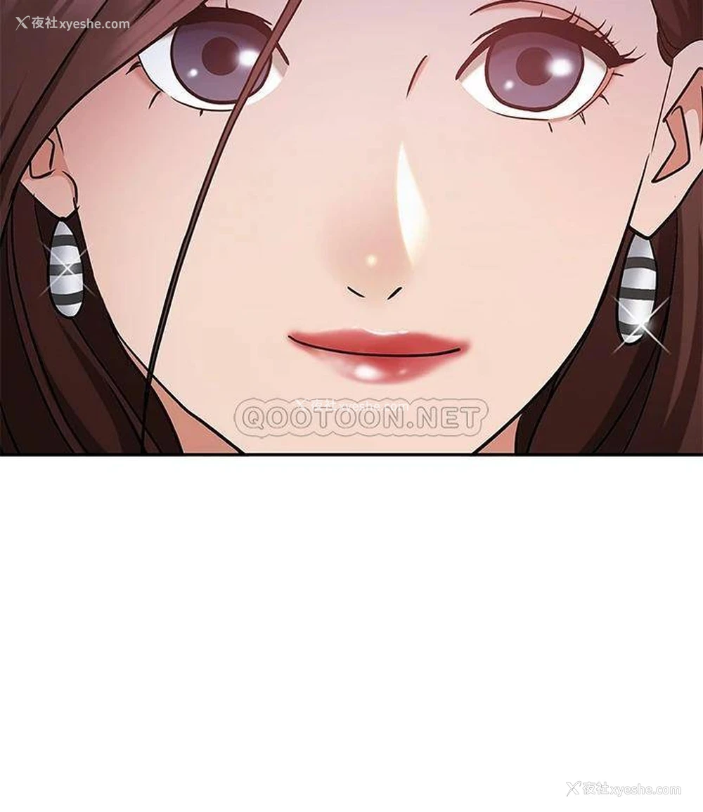 45P - 霸占人妻 - 韩国漫画
