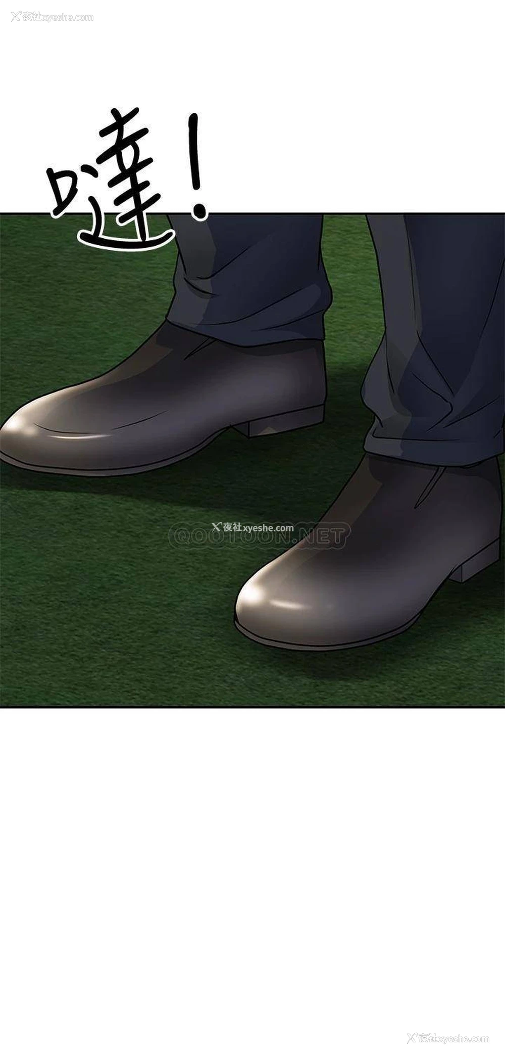 49P - 霸占人妻 - 韩国漫画