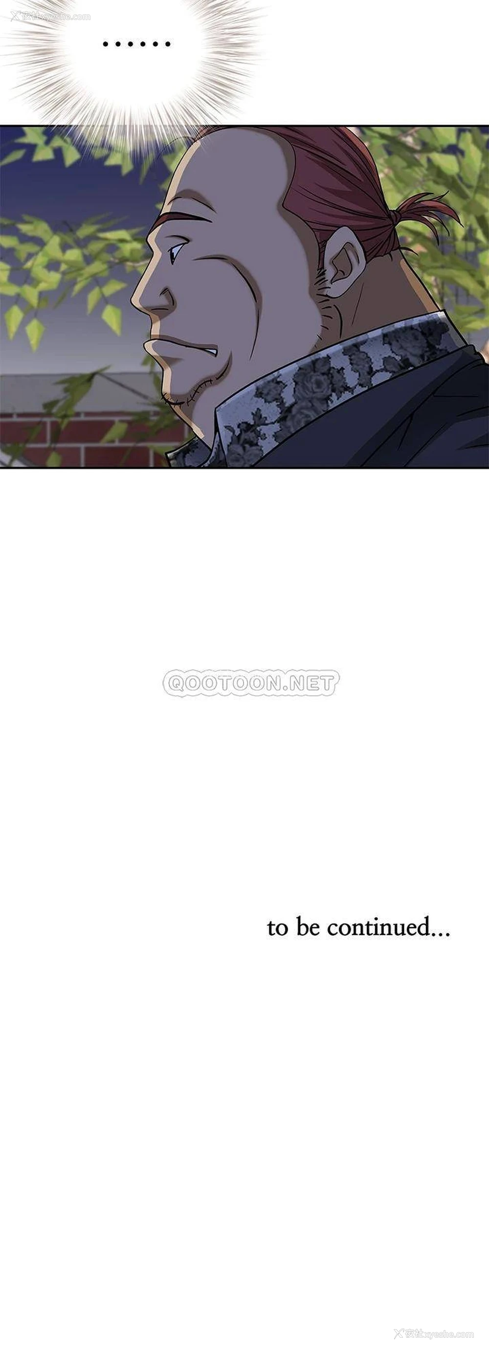 51P - 霸占人妻 - 韩国漫画