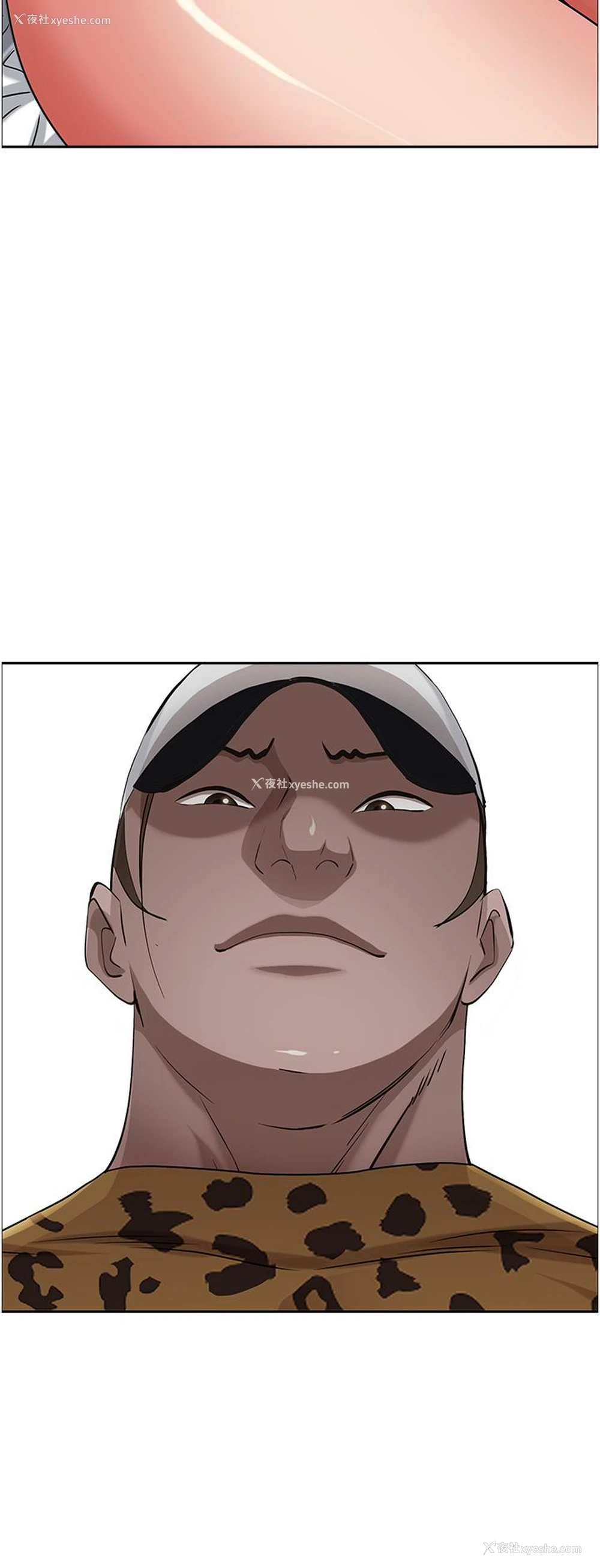 14P - 霸占人妻 - 韩国漫画