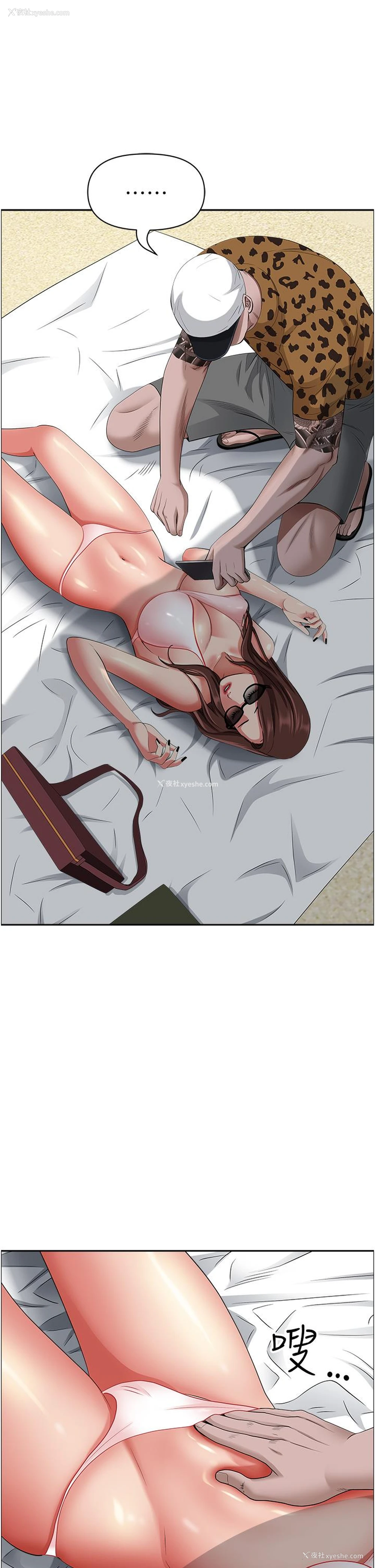 19P - 霸占人妻 - 韩国漫画