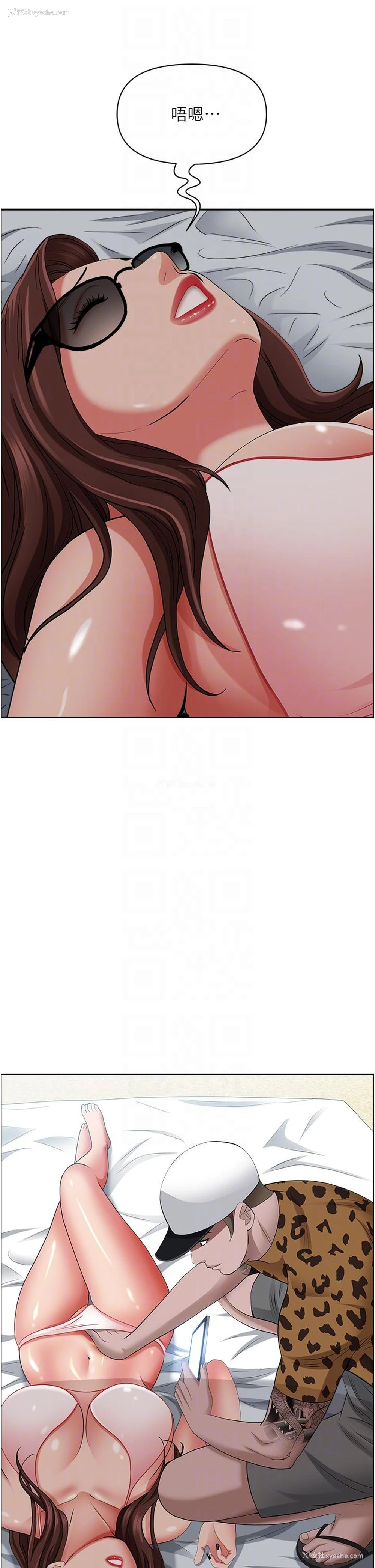 21P - 霸占人妻 - 韩国漫画