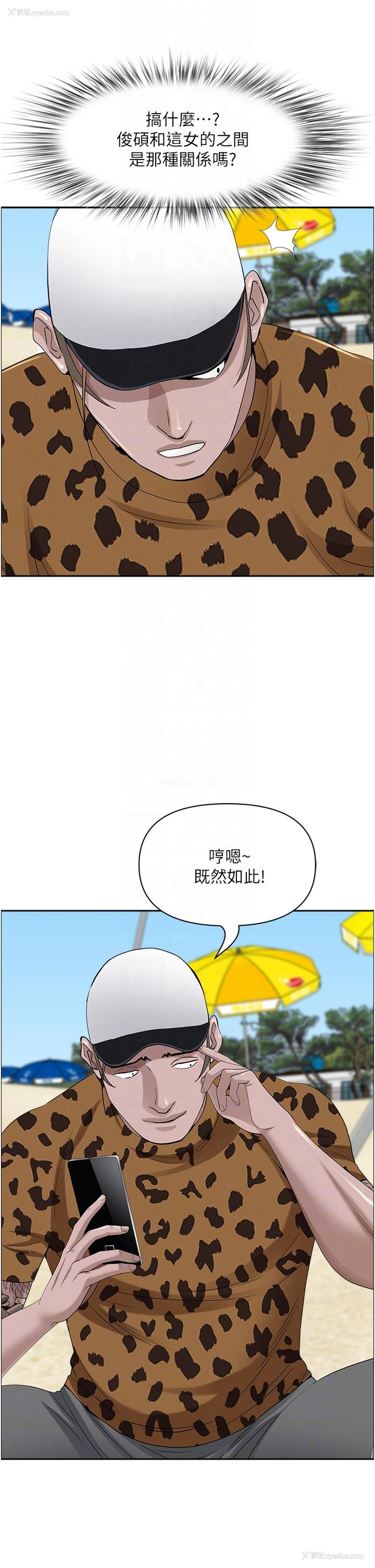 25P - 霸占人妻 - 韩国漫画