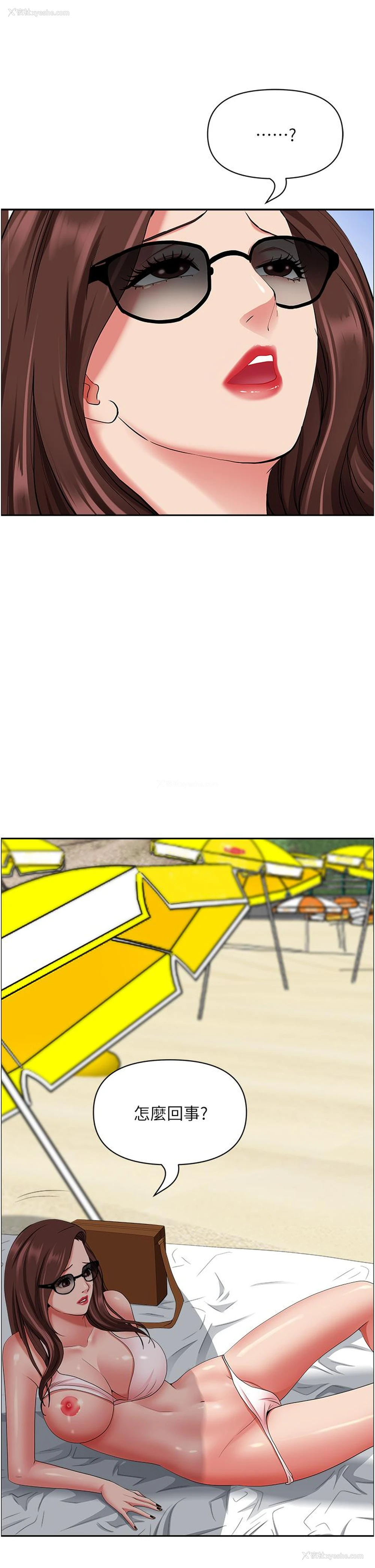 39P - 霸占人妻 - 韩国漫画