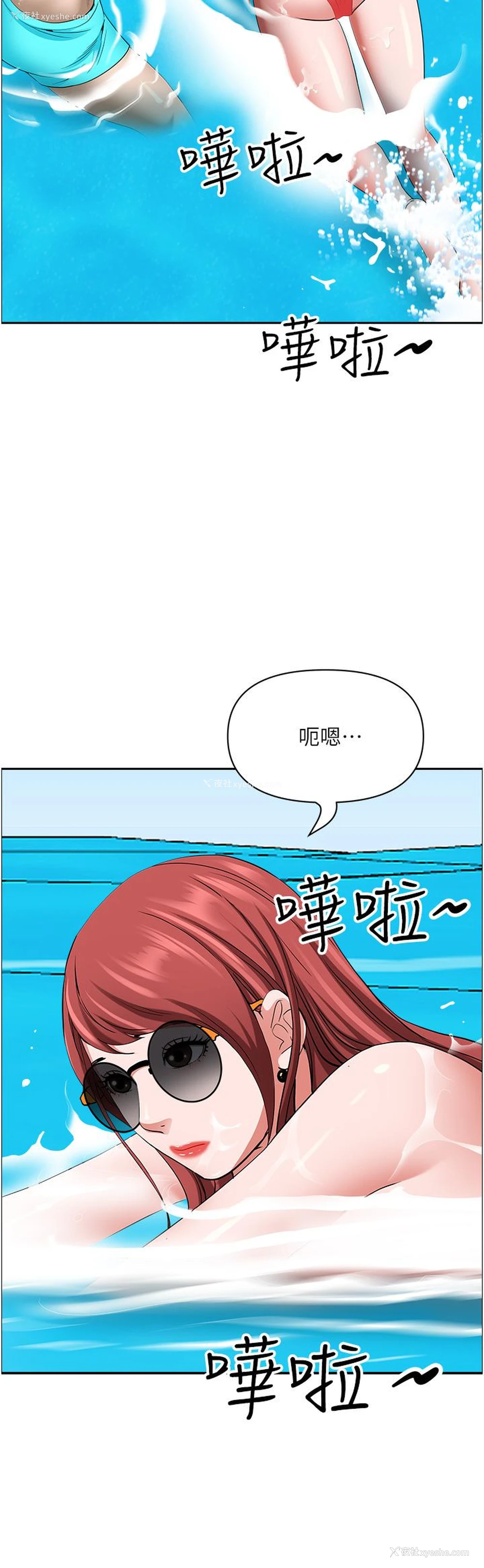 44P - 霸占人妻 - 韩国漫画
