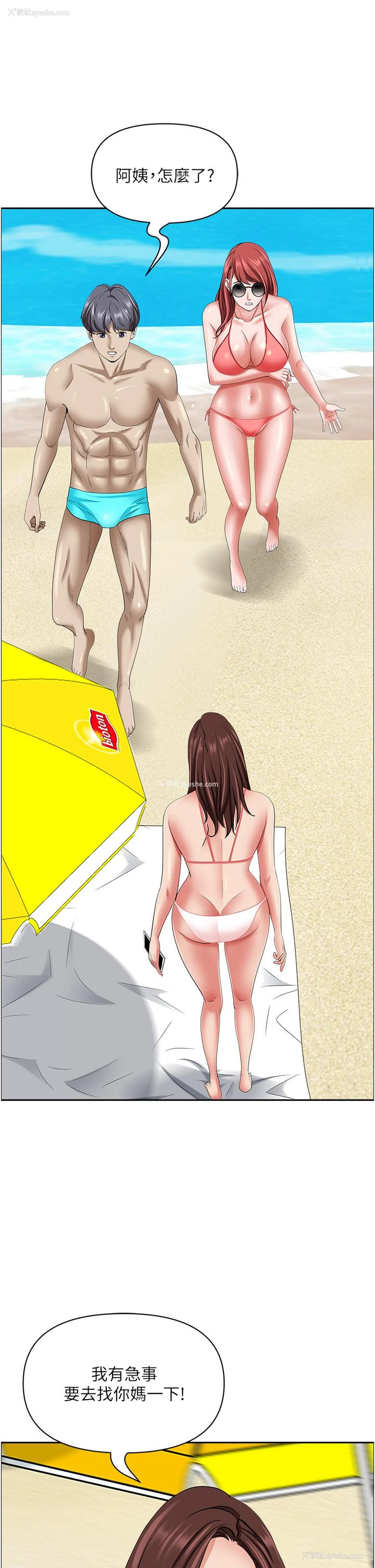 49P - 霸占人妻 - 韩国漫画