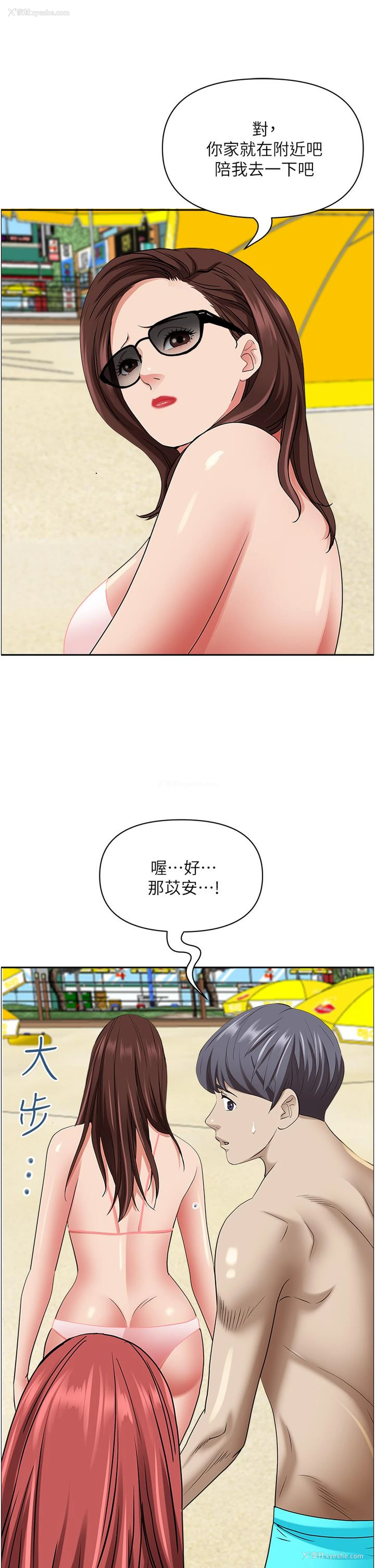 51P - 霸占人妻 - 韩国漫画