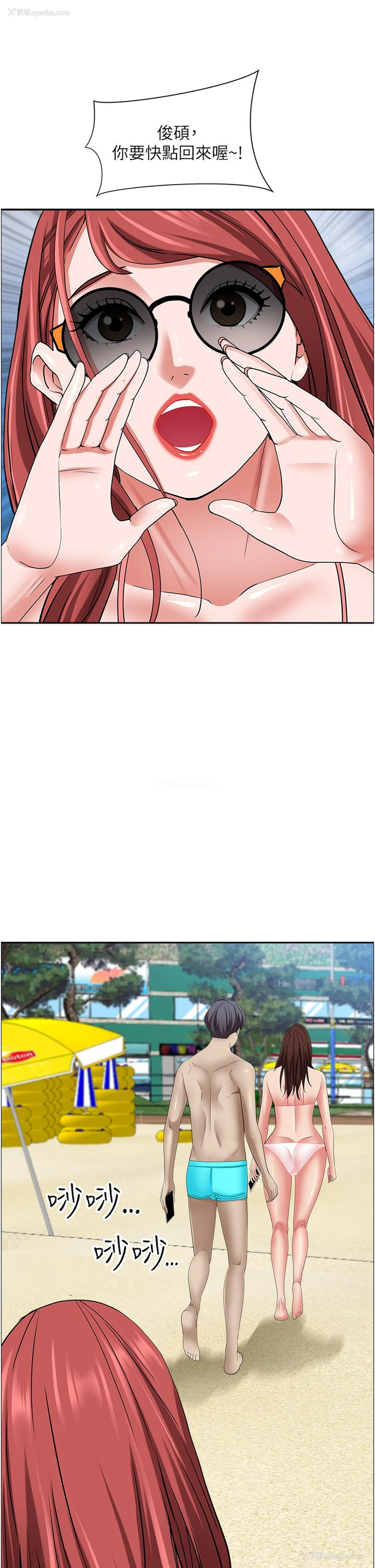 55P - 霸占人妻 - 韩国漫画