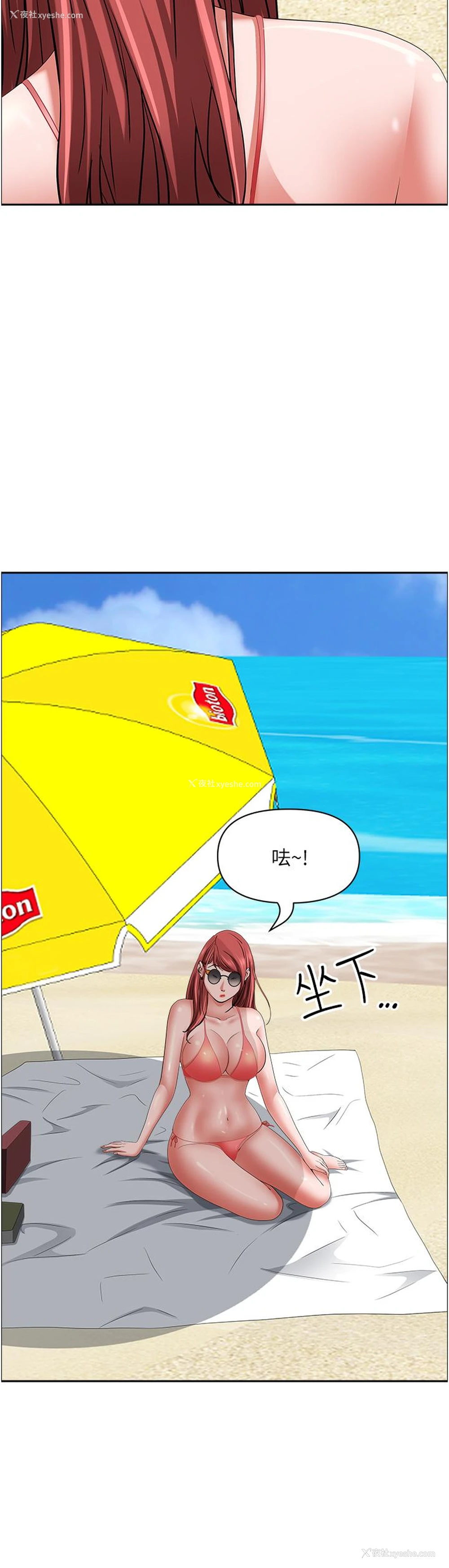 56P - 霸占人妻 - 韩国漫画