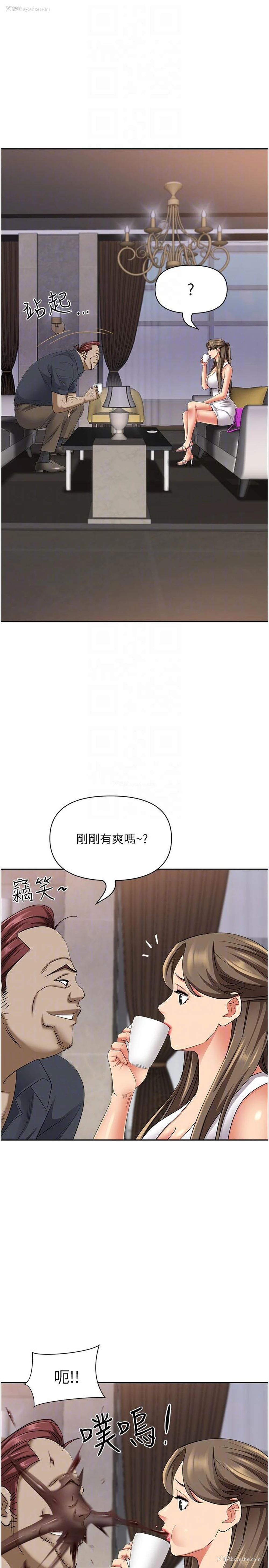 22P - 霸占人妻 - 韩国漫画