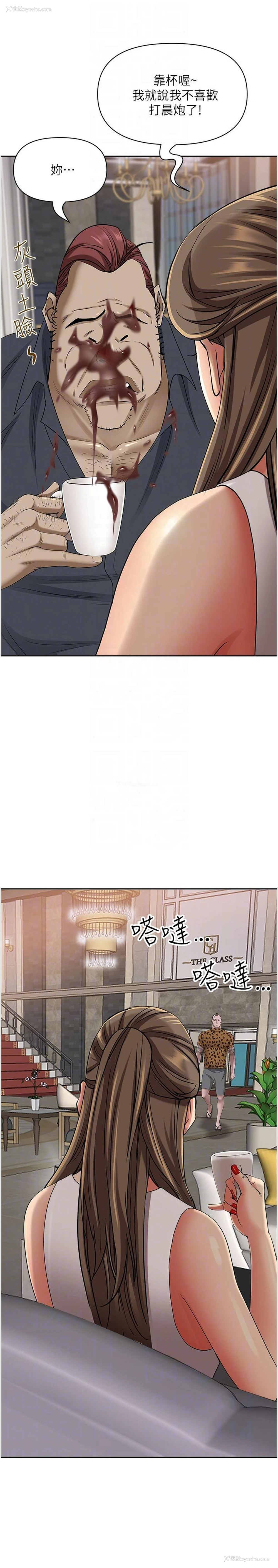 24P - 霸占人妻 - 韩国漫画