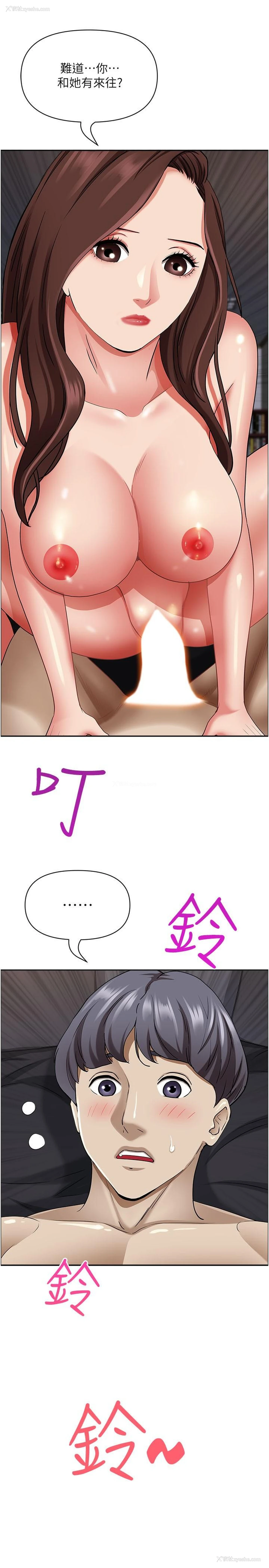 47P - 霸占人妻 - 韩国漫画