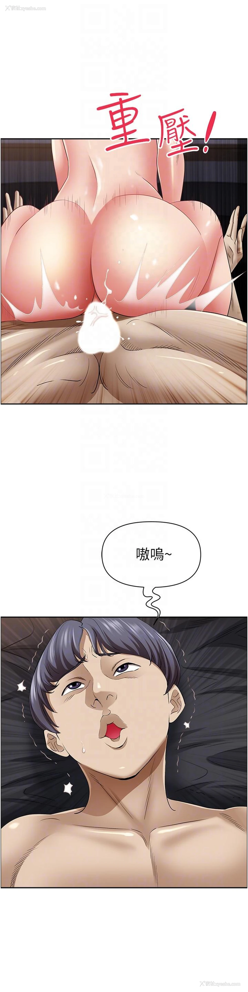 10P - 霸占人妻 - 韩国漫画