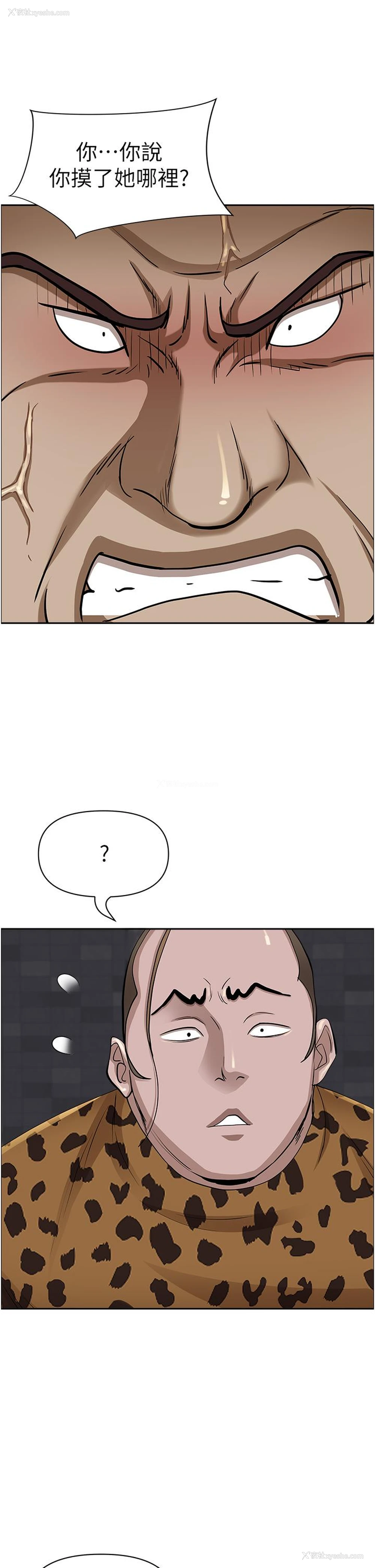 47P - 霸占人妻 - 韩国漫画