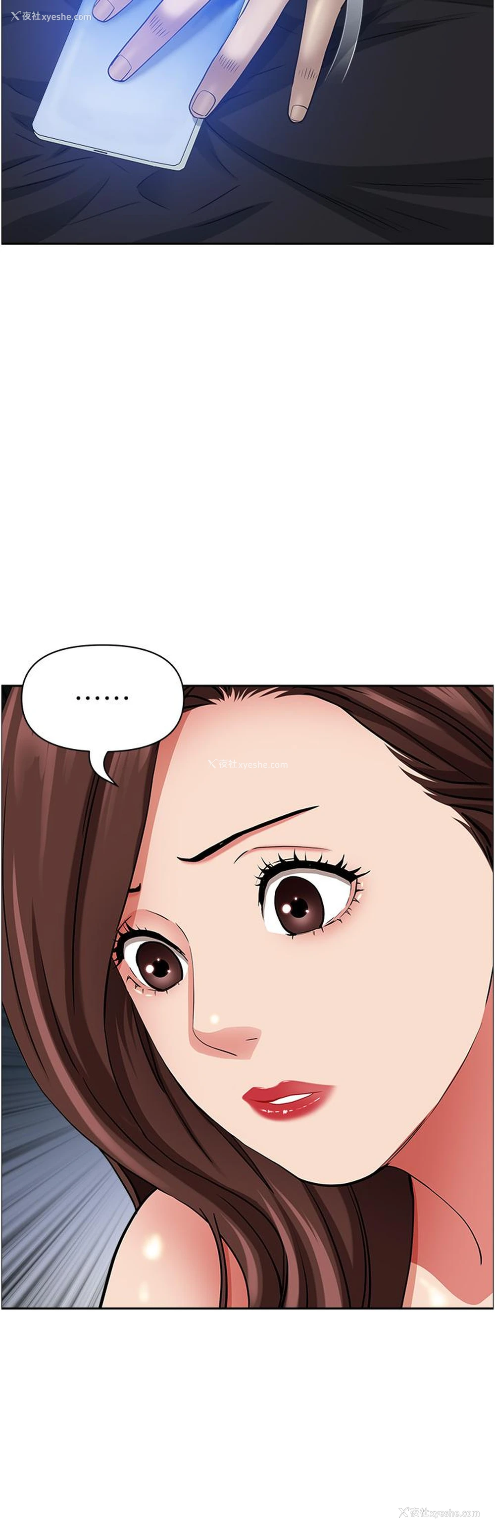 7P - 霸占人妻 - 韩国漫画