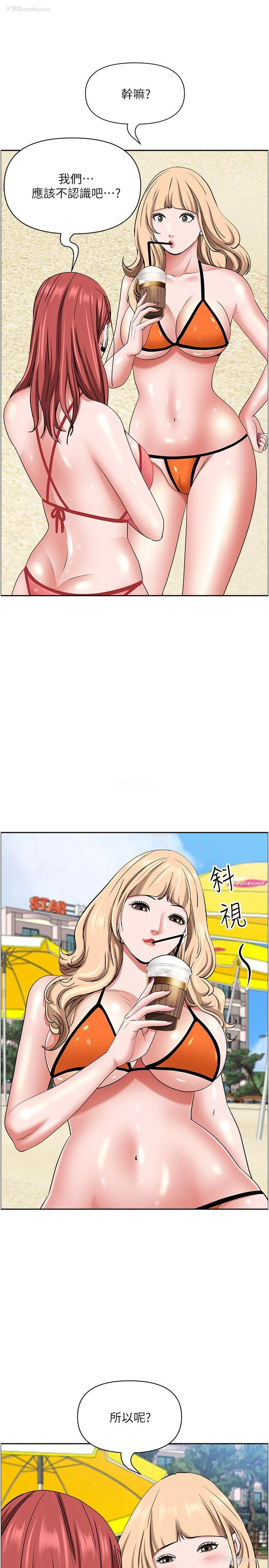 31P - 霸占人妻 - 韩国漫画