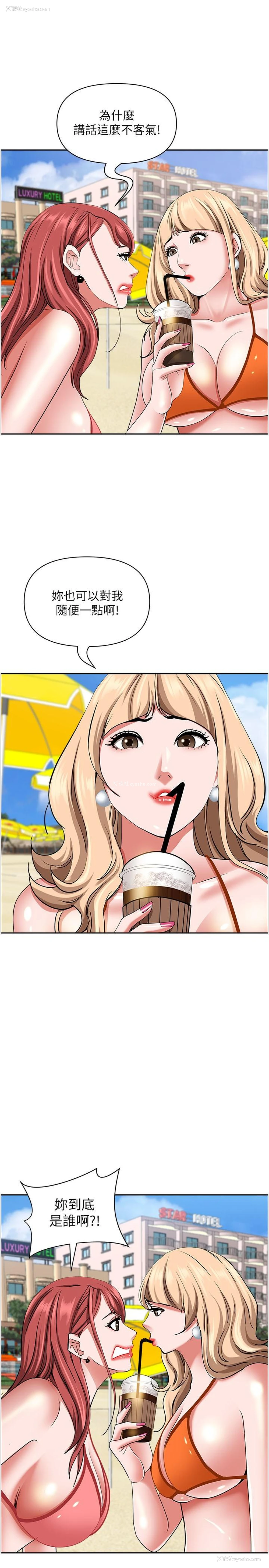 33P - 霸占人妻 - 韩国漫画